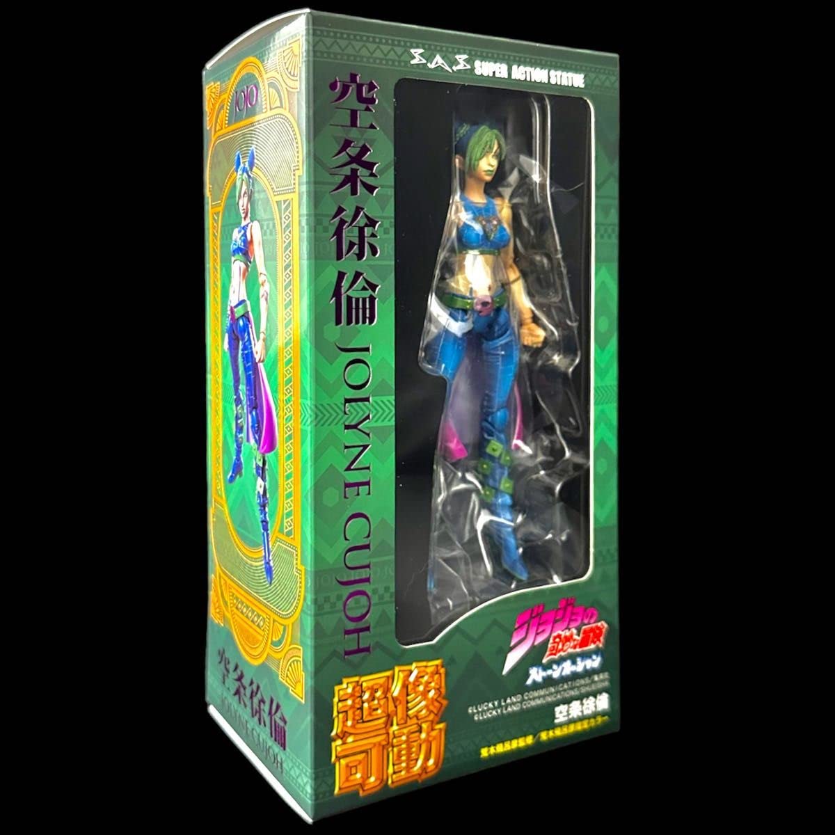 超像可動 空条徐倫 ジョジョの奇妙な冒険 第6部 ストーンオーシャン Amazon.co.jp: WF2022夏 ジョジョの奇妙な冒険 第6部 ストーン